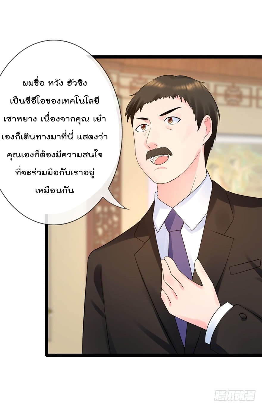 ImmortalNannyDad_E0_B9_80_E0_B8_97_E0_B8_9E_E0_B9_80_E0_B8_81_E0_B8_B4_E0_B8_94_E0_B9_83_E0_B8_AB_E0_B8_A1_E0_B9_88_E0_B8_ (13).jpg